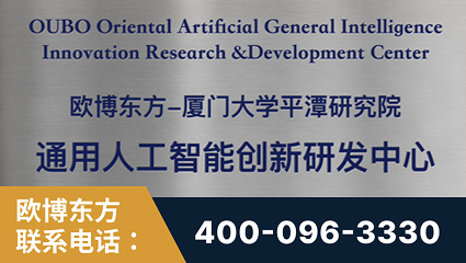 漯河-持续深耕：与厦门大学合作，深化产学研融合