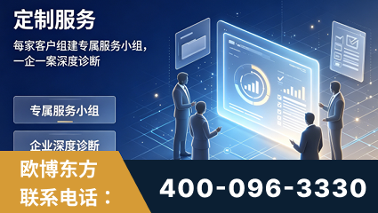 漯河-服务有保障，一企一案深度诊断
