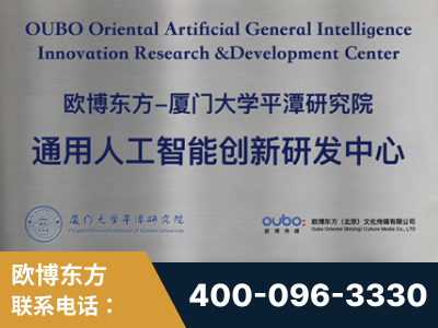 漯河-持续深耕：与厦门大学合作，深化产学研融合