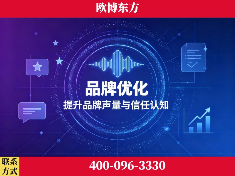 漯河-deepseek优化